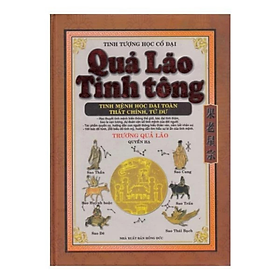 Quả Lão Tinh Tông -Quyển Hạ - Trương Quả Lão - NXB Hồng Đức - Minh Lâm