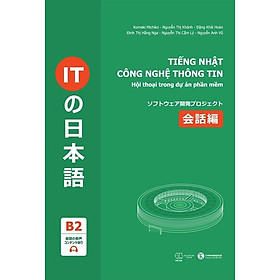 Tiếng Nhật công nghệ thông tin: Hội thoại trong dự án phần mềm - Bản Quyền