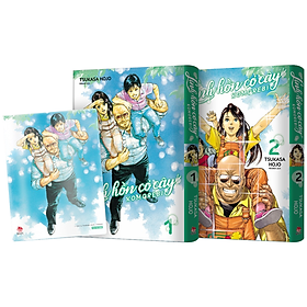 Bộ Linh Hồn Cỏ Cây - Komorebi - Tập 1 + Tập 2 - Tặng Kèm Clearfile
