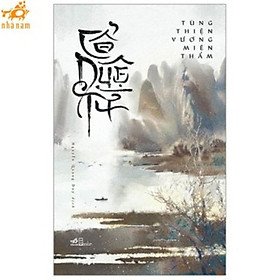 Sách - Cổ duệ từ (Nhã Nam HCM)