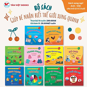 Bộ sách 10 cuốn: Giúp bé nhận biết thế giới xung quanh - Bản Quyền