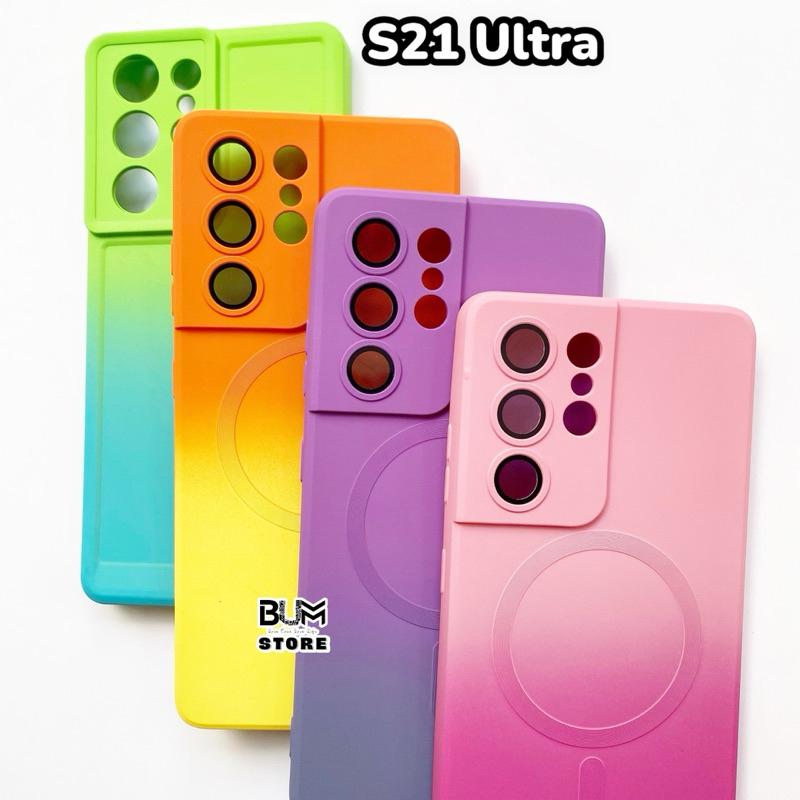 Ốp Lưng Gradient Cho Samsung S25 Ultra / S24 Ultra / S23 Ultra / S23+ / S22 Ultra / S22 Plus /S21 Ultra / Note 20 Ultra / N10 Plus