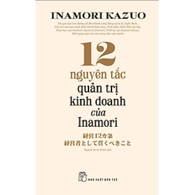 12 Nguyên Tắc Quản Trị Kinh Doanh Của Inamori