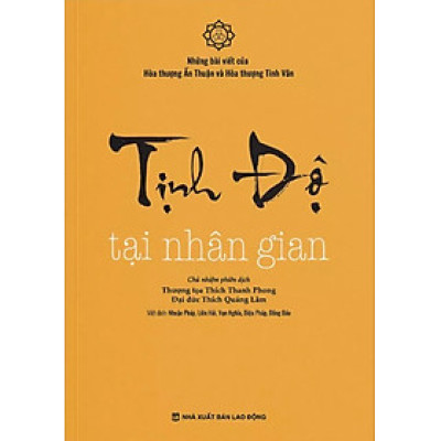 Tịnh Độ Tại Nhân Gian (Bìa Cứng) - VN