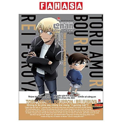Thám Tử Lừng Danh Conan - Hồ Sơ Tuyệt Mật Plus - Toru Amuro/ Bourbon/ Rei Furuya