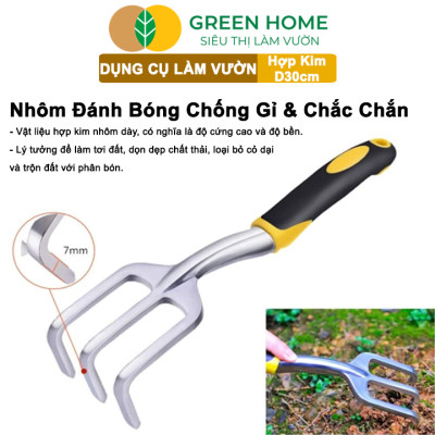 Dụng Cụ Làm Vườn GreenHome D30cm, Hợp Kim Nhôm, Tay Cầm Cao Su Chống Trượt, Gồm Xẻng, Cuốc, Cào