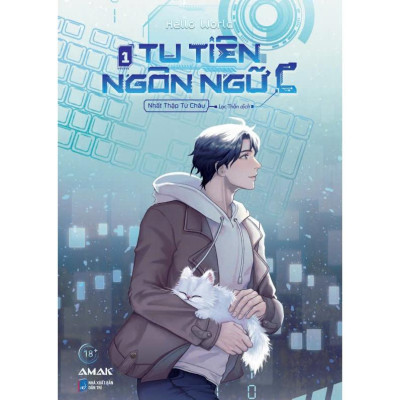Sách Tu Tiên Ngôn Ngữ C - Tập 1 - Amak
