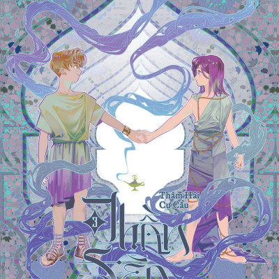 [Manga] [BL] Thần Đèn - Tập 3 - Amakbooks
