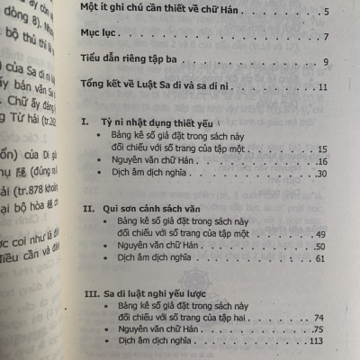 SA DI GIỚI và SA DI NI GIỚI