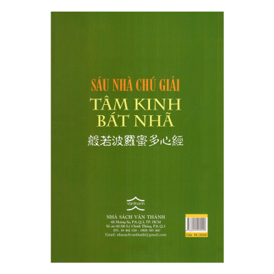 Sáu Nhà Chú Giải Tâm Kinh Bát Nhã