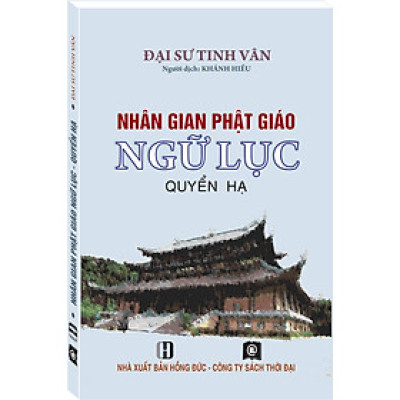 NHÂN GIAN PHẬT GIÁO NGỮ LỤC - QUYỂN HẠ