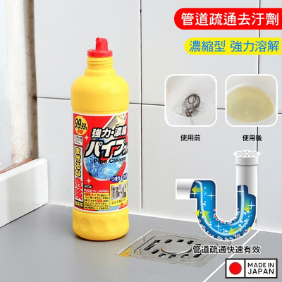 Dung dịch thông tắc đường ống Rocket 450g