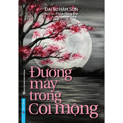 Sách Combo Đường Mây Trong Cõi Mộng + Đường Mây Trên Đất Hoa - First News