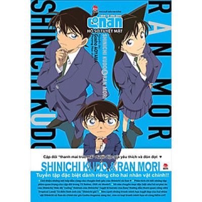 Thám Tử Lừng Danh Conan: Hồ Sơ Tuyệt Mật - Shinichi Kudo & Ran Mori [Tặng Kèm Obi]