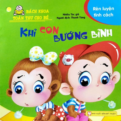 Bách Khoa Toàn Thư Cho Bé - Rèn Luyện Tính Cách (Tái bản 2022)