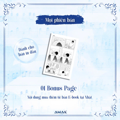 [Manga] [BL] About A Love Song - Amakbooks