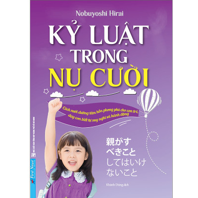 Combo 2 cuốn sách: Kỷ Luật Trong Nụ Cười + Vô Cùng Tàn Nhẫn Vô Cùng Yêu Thương Tập 2