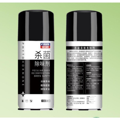 Chai Xit Khử Mùi Xe Hơi V-Mafa Tạo Không Khí Trong Lành, Ngăn Ngừa Nấm Mốc, Vi Khuẩn Gây Hại 120Ml