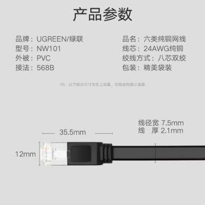 Ugreen UG60819NW101TK 20M màu Đen Cáp mạng LAN CAT 6 Đầu bấm kim loại - HÀNG CHÍNH HÃNG