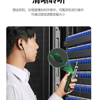 Ugreen UG10951NW167TK Rj45 Và Rj11 Cable Tester Thiết Bị Kiểm Tra Dây Cáp Mạng Test Cáp - HÀNG CHÍNH HÃNG
