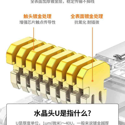Ugreen UG20842NW178TK 10Pcs Đầu bấm mạng Cat6 Ftp 10 cái / túi - HÀNG CHÍNH HÃNG
