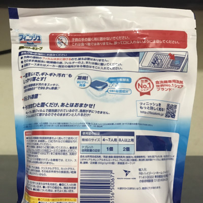 Combo viên rửa bát nhật 60 viên + muối Rửa Bát Finish 1,2kg