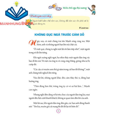 Sách - Nhật ký trưởng thành cúa đứa trẻ ngoan - Học cách làm chủ bản thân(Tôi là chế ngự đại vương)(sách bản quyền)