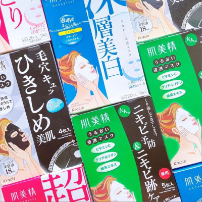 Mặt Nạ Trà Xanh  Kracie Hadabisei Dưỡng Ẩm Và Ngừa Mụn (Hộp 5 Miếng Lẻ)