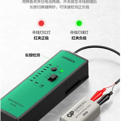 Ugreen UG10951NW167TK Rj45 Và Rj11 Cable Tester Thiết Bị Kiểm Tra Dây Cáp Mạng Test Cáp - HÀNG CHÍNH HÃNG