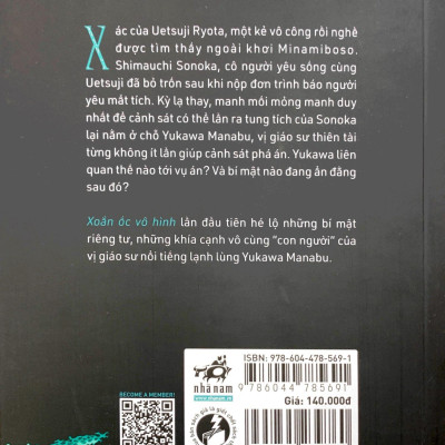 Xoắn Ốc Vô Hình