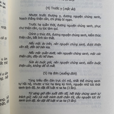 SA DI GIỚI và SA DI NI GIỚI
