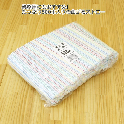 Set 500 ống hút Daiwa Bussan Magaru Ø60x210mm - Hàng Nội Địa Nhật Bản