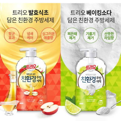 Nước rửa chén bát đa năng Aekyung Hàn Quốc 680ml