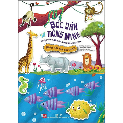 Sách - Bóc Dán Thông Minh - Luyện Tay Thật Khéo, Luyện Mắt Thật Tinh - Combo 6 Cuốn - Đinh Tị Books