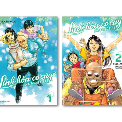 Bộ Linh Hồn Cỏ Cây - Komorebi - Tập 1 + Tập 2 - Tặng Kèm Clearfile