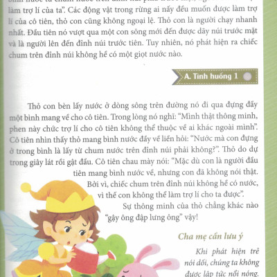 Bộ Sách Kỹ Năng Sống Dành Cho Trẻ 3 Đến 6 Tuổi - Tôi Có Phẩm Chất Tốt, Còn Bạn Thì Sao