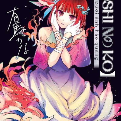 Oshi No Ko - Dưới Ánh Hào Quang - Tập 11 - Bản Đặc Biệt - Bìa Đặc Biệt Hai Mặt + Money Card + Card Idol + Vòng Tay Idol