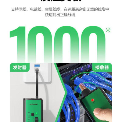 Ugreen UG10951NW167TK Rj45 Và Rj11 Cable Tester Thiết Bị Kiểm Tra Dây Cáp Mạng Test Cáp - HÀNG CHÍNH HÃNG