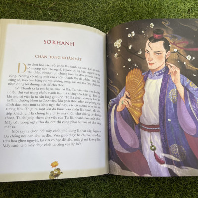 TRUYỆN KIỀU TỰ KỂ – Cao Nguyệt Nguyên – bìa cứng minh họa màu – ấn bản kỷ niệm 65 năm thành lập NXB Kim Đồng