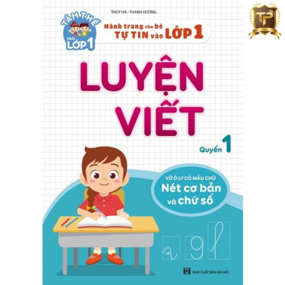 Sách - Combo Luyện Viết Hành Trang và Tâm Thế Cho Bé Vào Lớp 1 (3 cuốn)