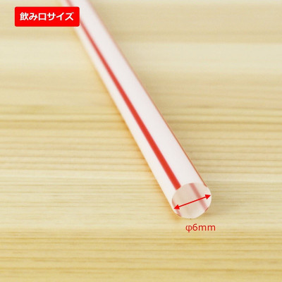 Set 500 ống hút Daiwa Bussan Magaru Ø60x210mm - Hàng Nội Địa Nhật Bản