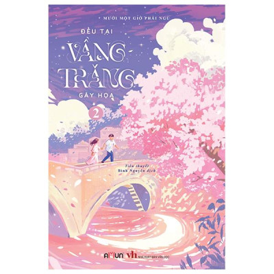 Sách - Đều Tại Vầng Trăng Gây Họa - Tập 2
