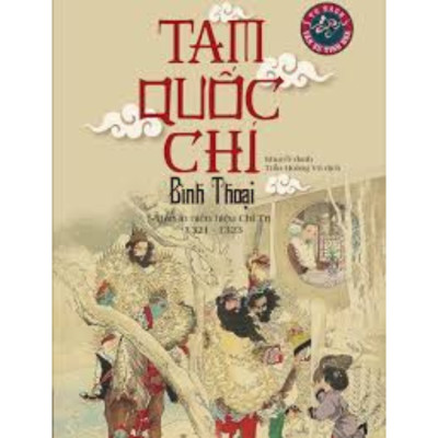 Tam Quốc Chí Bình Thoại - Bản In Niên Hiệu Chí Trị 1321-1323