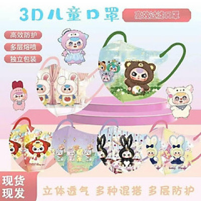 SET 10 Chiếc Khẩu Trang 5d Baby Three, Kháng Khuẩn, Dễ Thương Cho Bé - giao họa tiết ngẫu nhiên