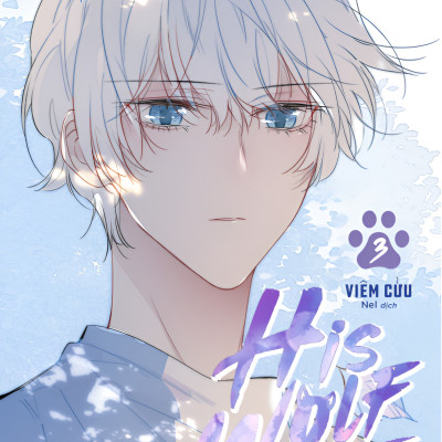 [Manga] [BL] His Wolf - Tập 3 - Amakbooks