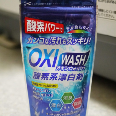 Combo bột tẩy đa năng Oxygen Bleach 120g + Bàn chải chà góc chữ L - nội địa Nhật Bản