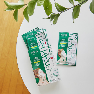 Mặt Nạ Trà Xanh  Kracie Hadabisei Dưỡng Ẩm Và Ngừa Mụn (Hộp 5 Miếng Lẻ)