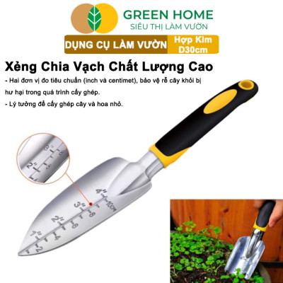 Dụng Cụ Làm Vườn GreenHome D30cm, Hợp Kim Nhôm, Tay Cầm Cao Su Chống Trượt, Gồm Xẻng, Cuốc, Cào