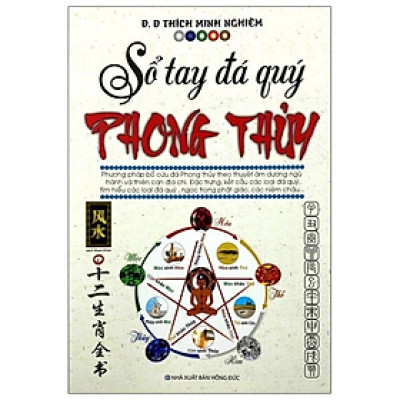 Sổ Tay Đ.á Quý Phong Thủy -  Đại Đức Thích Minh Nghiêm - NXB Hồng Đức - MinhLam