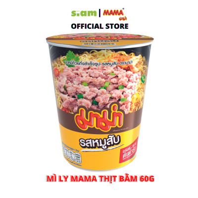 THÙNG 36 LY - MÌ LY MAMA HƯƠNG THỊT BẰM 60G
